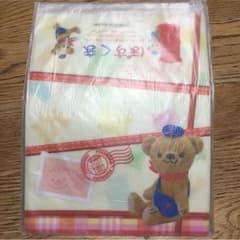 ぽすくま 通帳ケースのサムネイル