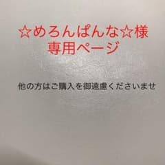 クレヨンしんちゃん シロ がま口財布のサムネイル