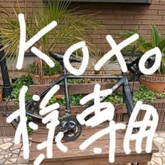ジェイミス、ロードバイのサムネイル
