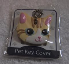 【新品】ペットキーカバー　猫　クリームタビーのサムネイル