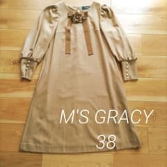 美品♡M'S GRACY ベージュ ワンピース 38 - メルカリ
