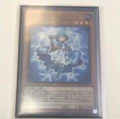 遊戯王 雪天気シエルのサムネイル