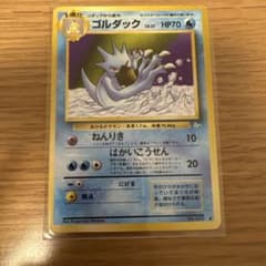 ゴルダック ◇ 第3弾拡張パック 化石の秘密 - メルカリ