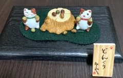 レトロ猫舎道楽堂本舗 どんぐり 希少品です！ - メルカリ