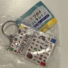 こびとづかん 豆本コレクションのサムネイル