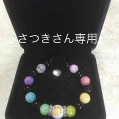 さつきさん専用 ブレスレットのサムネイル