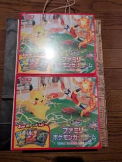 新品未開封】ファミリーポケモンカードゲーム 2箱セット - メルカリ