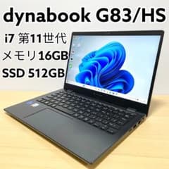 訳あり】dynabook G83/HS 11世代 i7 16GB SSD512 - メルカリ