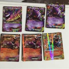 豪華ポケモンカードセットのサムネイル