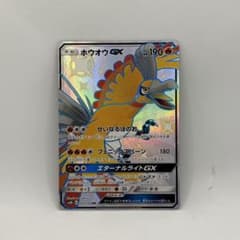 ホウオウGX SSR GXウルトラシャイニー 210/150 ホウオウGX SSR 210/150 ウルトラシャイニー - メルカリ