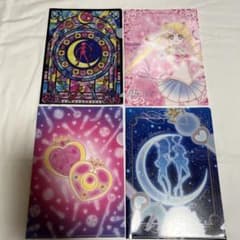 Pretty Guardian Sailor Moon Crystal Clear File Set (4 files)