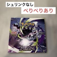 MEGA 拡張パック アビスアイシュリンクなしぺりぺりありJoshinシールあり BOX】 MEGA 拡張パック アビスアイ シュリンクなし ペリペリあり