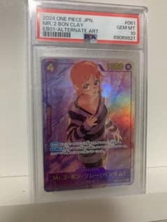 PSA10 Mr.2・ボン・クレー EB01 パラレルのサムネイル