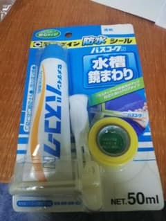バスコークＮのサムネイル