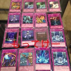 遊戯王のサムネイル