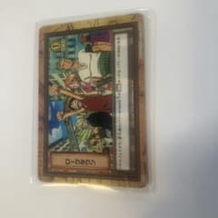 ONE PIECE カードダス ハイパーバトル ローグタウンのサムネイル