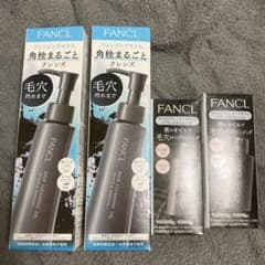 マイルドクレンジングオイル ブラック＆スムース 4本セット
