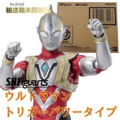 SHFiguarts 울트라 맨 트리거 파워 타입 [운송 상자 미개봉품]