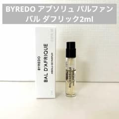 BYREDO アブソリュ パルファン バル ダフリック2ml - メルカリ