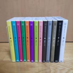 おやすみプンプン 1~13巻 全巻 セットのサムネイル