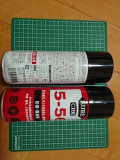 2本セット　KURE 5-56 430ml缶のサムネイル