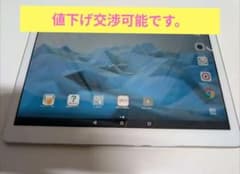 Android（dtab d-01h）フルセグタブレット ワンセグTV視聴可能のサムネイル