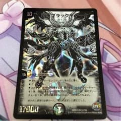 取り置き中のサムネイル