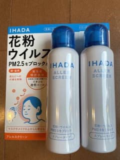 イハダ アレルスクリーン EX 100g ２本セットのサムネイル