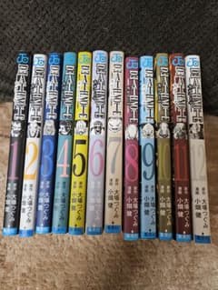 デスノート 1～12巻のサムネイル
