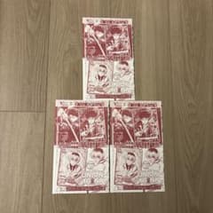 【未開封】UNION ARENA カグラバチ　Vジャンプ付録3セットのサムネイル