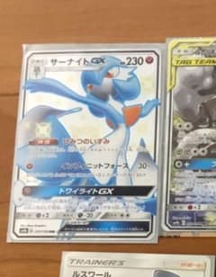 ポケモンカードのサムネイル