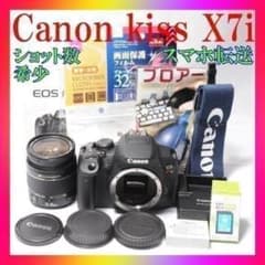 ✨Canon Kiss X7i✨ショット数少❣️スマホ転送❣️自撮り❣️美品
