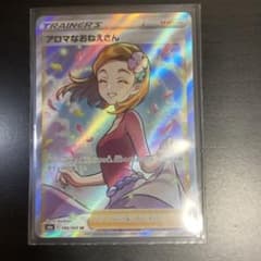 アロマなお姉さんsrのサムネイル