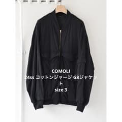 COMOLI 24SS コットンジャージ G8ジャケット 3 - メルカリ