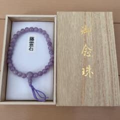 藤雲石　御念珠のサムネイル