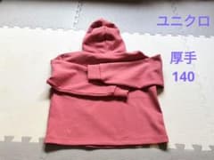 ユニクロ　キッズパーカー　140　サンモンピンクのサムネイル