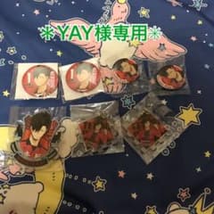 YAY様専用ページのサムネイル