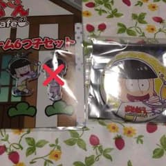すい様専用.＊のサムネイル