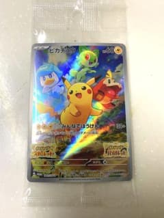 ポケモンSV 早期購入特典のサムネイル