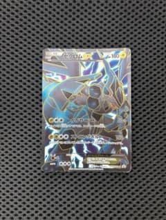 ゼクロムEX PROMO BW-Pプロモカード 159/BW-Pのサムネイル