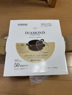 KITCHEN CHEF ダイヤモンドコーティング 両手鍋 26cm ブラウンのサムネイル