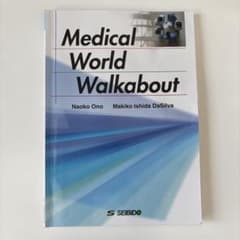 Medical World Walkaboutのサムネイル