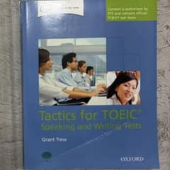 TOEIC Speaking Writing Tests SW 英語教材 CD付のサムネイル