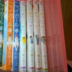 ひそひそ　1~4のサムネイル