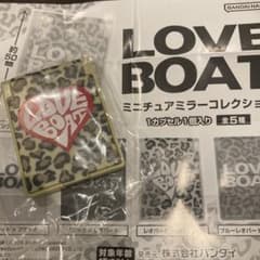 LOVE BOAT ミニチュア　ミラー　コレクションのサムネイル