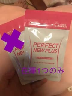 カロバイプラス CALOBYE+のサムネイル