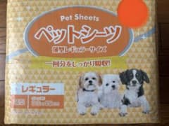 ペットシーツ レギュラー 20枚 36×46cmのサムネイル