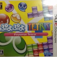 ぷよぷよテトリス！！！のサムネイル