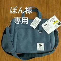ペット 犬 猫 散歩 バックのサムネイル