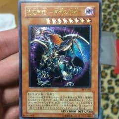 遊戯王エンペラー、羽根箒ｘ2のサムネイル